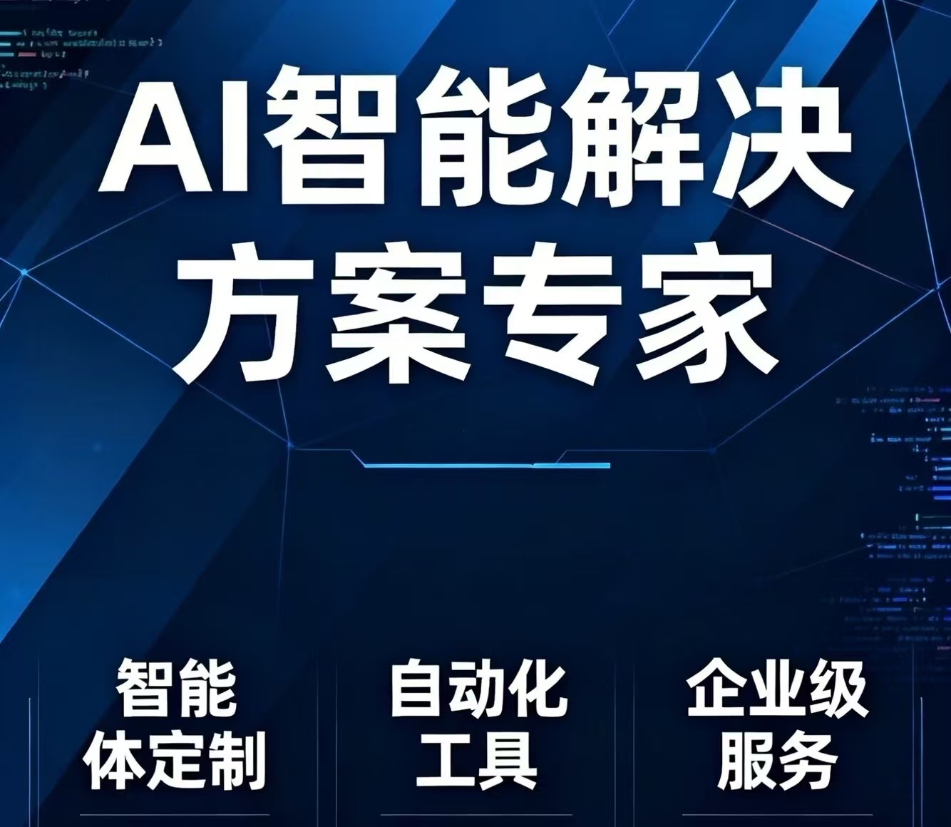 宿迁企业ai培训